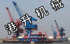 無錫碼頭吊機(jī)怎樣選擇比較可靠？